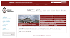 Desktop Screenshot of amk-spb.com
